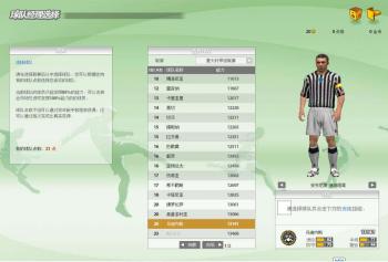 Ϸ_FIFA ONLINE2ģʽ