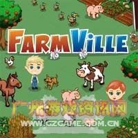 FacebookӦ15µFarmVilleϷ