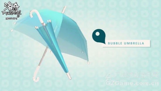 BUBBLE UMBRELLA