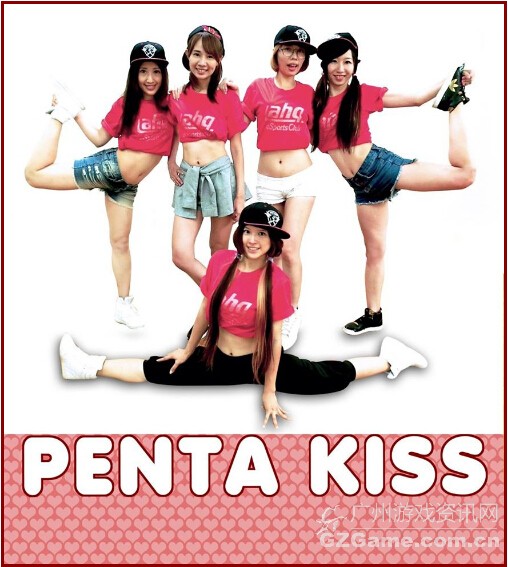 羺 羺 ̨羺 pentakiss ̨羺